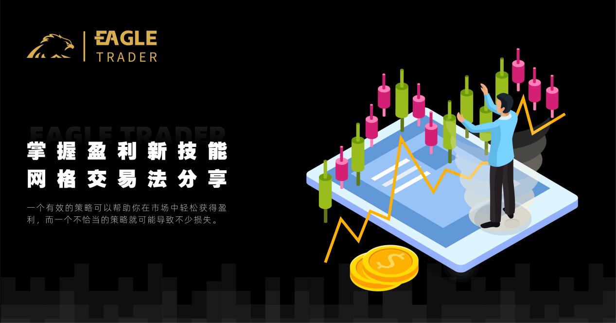 贵金属开户平台