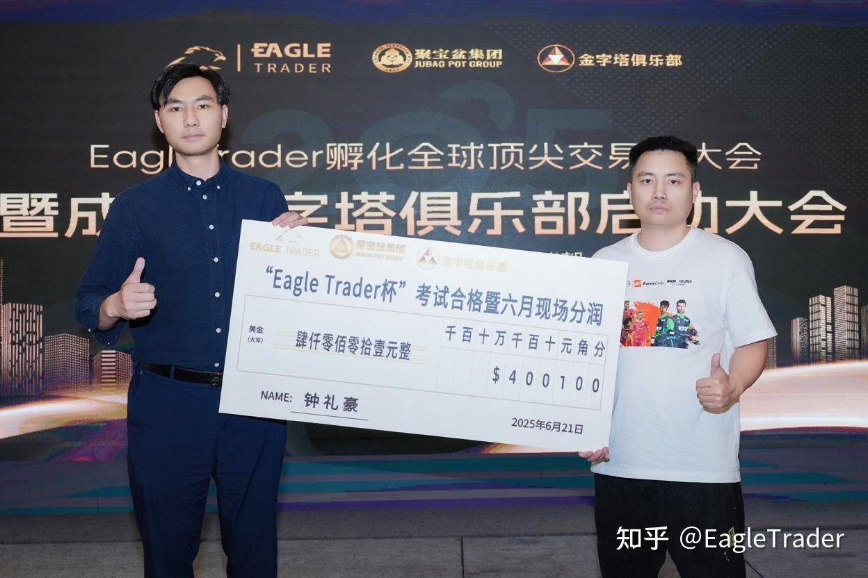 华夏贵金属交易所官网